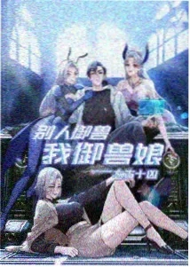死亡笔记